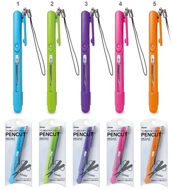 【送料無料】 PENCUTmini ペンカットミニ レイメイ藤井 ピンク ブルー グリーン オレンジ パープル 折り畳み式ハサミ 携帯用 コンパクト 便利 ストラップ付き　収納式 ペン型ハサミ【在庫限りで終売です】のサムネイル