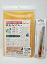【セットでお得】カラーコーディネートセット 細いカッター(A型)iA-300RP & カッティングマット(A5)CM22i セット NTカッター オレンジ 39...