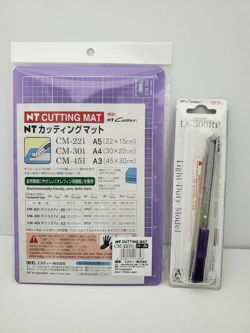 【セットでお得】 細いカッター iA-300RP ＆カッティングマット（A5） CM22i NTカッター パープル 紫 カラーコーディネートセット 日本..