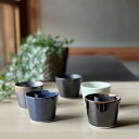 【麦山窯】 そばちょこ 和モダン 08006 小鉢 おしゃれ 和食器 大人 おとな こばち かわいい シンプル 窯元 陶器 陶磁器 プレゼント カップ 日本製 ...