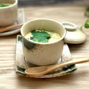 麦山窯 蒸し碗 茶碗蒸し 食器 おしゃれ 茶碗蒸し器 【和柄】 容器 たっぷり 和風 大き目 09002-wa 和モダン 和柄 大人 プレゼント 贈り物 耐熱 ...