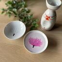 【麦山窯】 盃 満開-full bloom- 桃‐momo- 冷感 10006-momo 色変化 さかずき 日本酒 冷酒 特殊加工 もも 桃色 父の日 プレゼント お酒 陶器 磁器