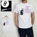 8BALL バンクシー Tシャツ プリント ネズミ ラット メンズ レディースサイズ