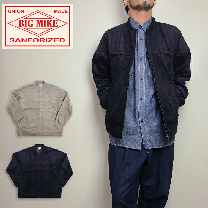 【SALE】【30%OFF】BIGMIKE ビッグマイク ダービージャケット コーデュロイ CORDUROY DERBY JACKET アウター