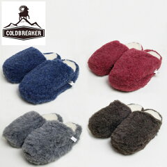 COLDBREAKERコールドブレーカールームシューズ2017【ウール100%SYBERIANポーランド製ALWERO】