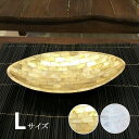 【5/6迄sale最大20%OFFクーポン】 シェル トレイ ココナッツ ゴールド ホワイト L 貝殻 貝 天然 バリ アジアン雑貨 トレー 小物入れ アクセサ...