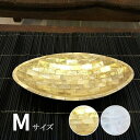【5/6迄sale最大20%OFFクーポン】 シェル トレイ ココナッツ ゴールド ホワイト M 貝殻 貝 天然 バリ アジアン雑貨 トレー 小物入れ アクセサ...