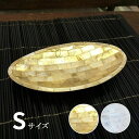 【5/6迄sale最大20%OFFクーポン】 シェル トレイ トレー ココナッツ ゴールド ホワイト S 貝殻 貝 天然 バリ アジアン雑貨 トレー 小物入れ ...
