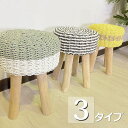 【 ポイントUP 限定saleクーポン 】 アジアン家具 スツール 木製 丸 丸椅子 ラウンド 3タイプ アジアン バリ イス 椅子 チェア チェアー 置台 イ...