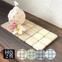 【5/6迄sale最大20%OFFクーポン】 【 1000円ポッキリ メール便のみ 】天然石 ディスプレイ マット 15×30cm 同色2枚セット 4色 小物用...
