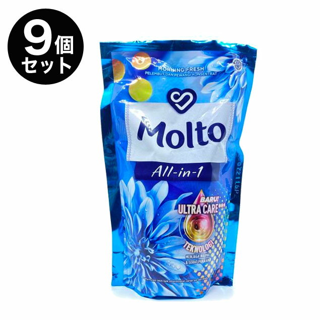 楽天アジアン バリ雑貨 石材のクプクプ福袋 500円offクーポン付【 9個セット まとめ買い 】 ユニリーバ molto モルト ALL IN 1 BLUE オールインワン ブルー MORNING FRESH 650ml ウルトラケア バリ モルト 柔軟剤 バリ島の柔軟剤 柔軟材 詰め替え用 バリ島のホテル タオルの香り リゾート 詰替用 セット売り