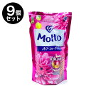 福袋 500円offクーポン付 molto モルト 柔軟剤 ALL IN 1 PINK オールインワン ピンク 650ml ウルトラケア バリ モルト 柔軟剤 バリ島の柔軟剤 柔軟材 モルト 詰め替え用 ホテル タオル リゾート バリ風 詰替用 セット売り 日用品 大容量