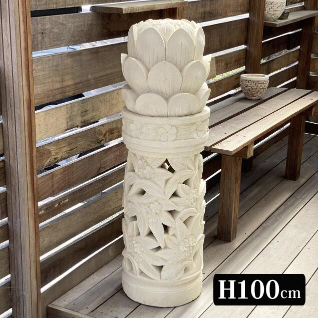 【ポイントUP アジアン バリ】 バリ島製 天然石 石台 透かしスタンド 丸 白 プルメリア 花柄 H約100cm ガーデニング オーナメント 石 パラス オブ...