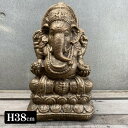 【春 新生活 インテリア セール中】 バリ島 石像 ガネーシャ 像 アンティークゴールド H38cm 置物 セメント製 (13256-2) ガーデン オブジェ ...