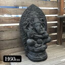 【春 新生活 インテリア セール中】 ガネーシャ 石像 H60cm 座り ブラック 黒 ガーデンオブジェ オーナメント セメント バリ石像 置物 彫刻 ガーデン...