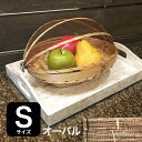 【インテリア雑貨 おしゃれ バリ風】 アジアン フードストッカー 竹製 かや付き 楕円 S ナチュラル W30 ベージュ 収納かご バンブー 網付 くだものカゴ 果物籠 キッチン収納 バスケット フルーツバスケット おしゃれ 果物カゴ バリ 雑貨 アジアン雑貨 インテリア バリ風