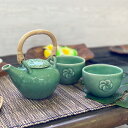 【ポイントUP アジアン バリ】 ジェンガラ ティーセット プルメリア 急須&湯呑み セット 青緑 バリ ジェンガラケラミック 正規品 ブランド ティーポット ...