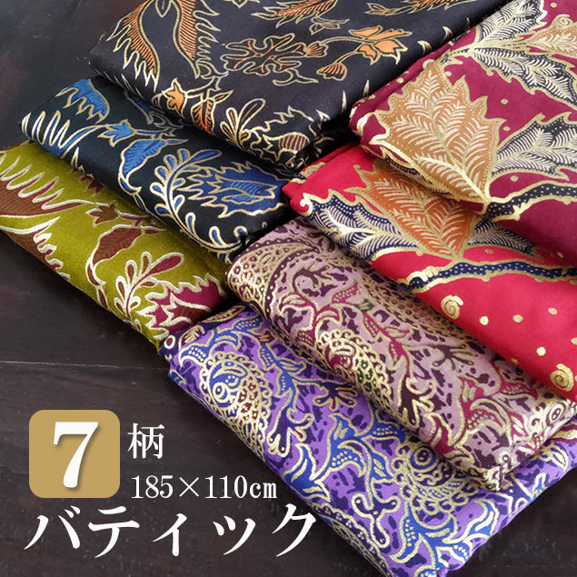 【ポイントUP アジアン バリ】 【 メール便限定 】 バティック インドネシア マルチカバー 草 花 鳥 鳳凰 110×185cm 金色縁取り バリ島 布 テーブルクロス ワインレッド 赤 黒 黄緑 ろうけつ染め アジアン雑貨 バリ雑貨 おしゃれ モダン 南国 リゾート [ss2503]