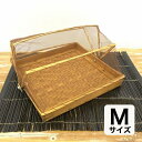 【5/6迄sale最大20%OFFクーポン】 アジアン フードストッカー 角型 網付 M 23.5×23.5cm ブラウン 茶色 かや付き 竹製 バンブー 収納...