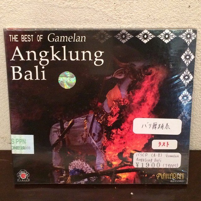 【 ポイントUP 限定saleクーポン 】 【メール便対応可】 バリ ヒーリング CD THE BEST OF Gamelan Angklung Bali 音楽 ガムラン バリ島 癒し ミュージック リラクゼーション サロン BGM アジアン [ss2403]