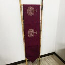 【インテリア雑貨 おしゃれ バリ風】 バリ風 テーブルランナー ワインレッド×刺繍 245×35 B-2 テーブルセンター 和 モダン タペストリー 壁飾り ア...