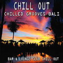 【 ポイントUP 限定saleクーポン 】 アジアン雑貨 インテリア バリ風 【メール便対応可】バリ音楽 CD Chill Out - Chilled Grooves Bali【ガムラン バリ島 アジアンテイスト アジアン雑貨 癒し ミュージック リラクゼーション サロン BGM】 [ss2403]