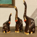 ゾウのオブジェ お座りゾウさん 3体1セット 木製 ダークブラウン 木彫り インテリア 象のオブジェ アジアン雑貨 エスニック 南国 置き物 ウッドオブジェ バ...