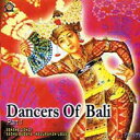 クリックポストOK！バリ島 CD★激安 品数NO.1★レゴン　DANCERS　OF　BALI【バリ・アジアン雑貨バリパラダイス】