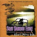 クリックポストOK!バリ島 CD★激安 品数NO.1★ リラクゼーションヒーリングTHE TRANQUIL SOUND OF SOLO BAMBOO FLUTE...