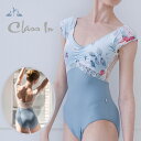 \Lineお友達いつでも300円OFFクーポン/【Class In クラスイン】 N537 キャプスリーブ 水色 ブルー フローラル 花柄 レース レオタード ...