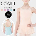 バレエ レオタード 子供 ジュニア スカート付き 【Wear Moi ウェアモア】CANNEL