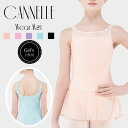 ＼Lineお友達300円OFF／バレエ レオタード 子供 ジュニア スカート付き 【Wear Moi ウェアモア】CANNELLE キャネル 【バレエショップ アラベスク】 ドレスレオタード 発表会 おしゃれ フローラル 花柄 100 110 120 130 140 150