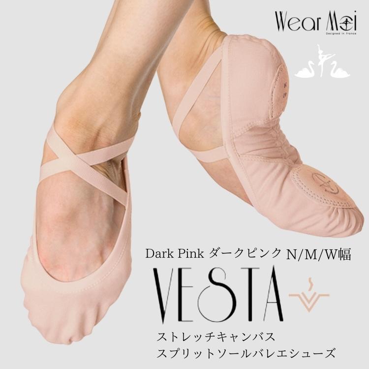 ＼LINEお友達300円OFF／バレエシューズ 【Wear Moi ウェアモア】 ダーク ピンク VESTA ヴェスタ 標準幅 細幅 広幅 普通幅 スプリット ソール ストレッチ キャンバス ピンク N幅 M幅 甲 薄い 細い ダンス シューズ【バレエショップアラベスク】