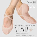 ＼LINEお友達300円OFF／バレエシューズ 【Wear Moi ウェアモア】 ダーク ピンク VESTA ヴェスタ 標準幅 細幅 広幅 普通幅 スプリット ソール ストレッチ キャンバス ピンク N幅 M幅 甲 薄い 細い ダンス シューズ【バレエショップアラベスク】