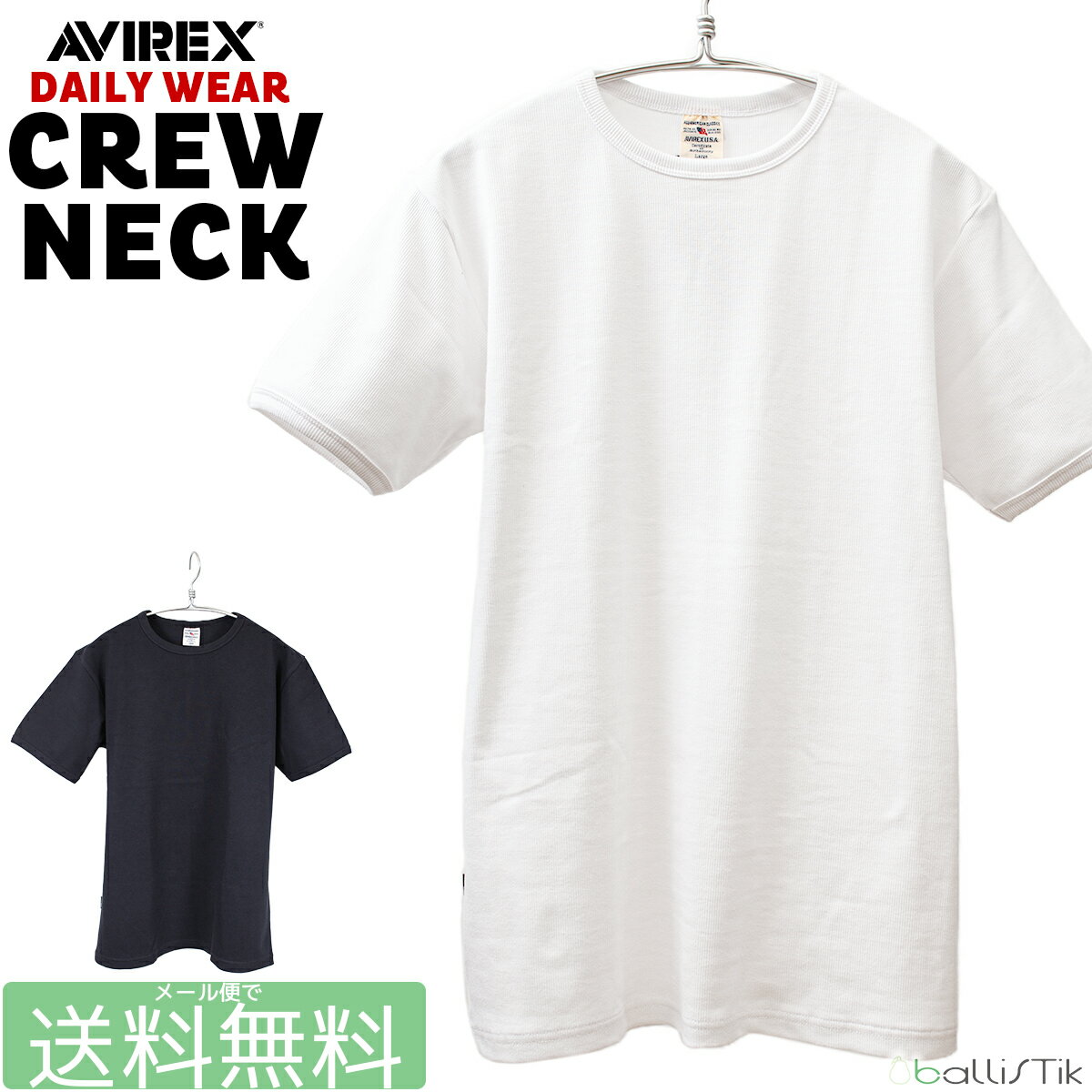 AVIREX アヴィレックス Tシャツ クルーネック アビレックス メンズ リブ 半袖 無地 DAILY S/S RIB CREW NECK T-SHIRT デイリー