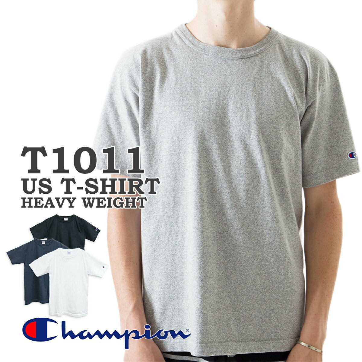 チャンピオン Tシャツ ティーシャツ T1011 Champion トップス 無地 クルーネック 半袖 ストリート メンズ レディース メール便対応 ヘビーウェイト 