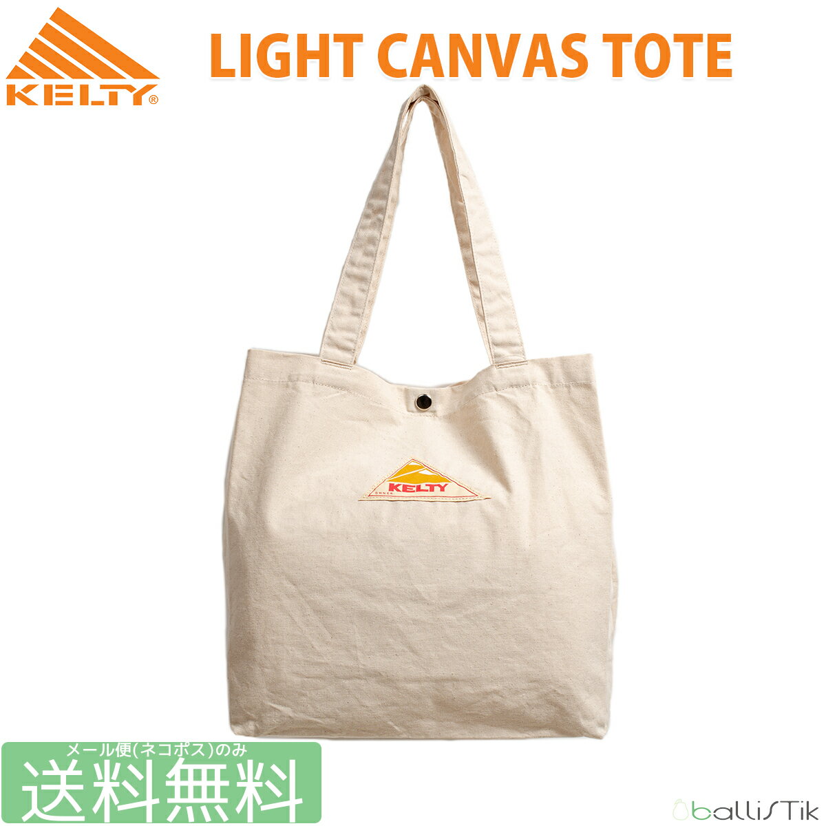 【最大1000円オフクーポン対象】ケルティ トートバッグ KELTY 軽量 手提げかばん LIGHT CANVAS TOTE ライトキャンバストート おしゃれ メンズ レディース 【メール便で 送料無料】【買い回り】