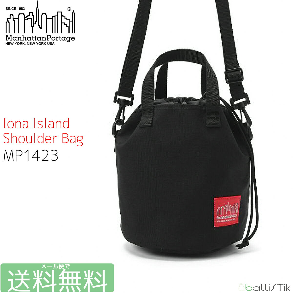 マンハッタンポーテージ Manhattan Portage ショルダーバッグ 巾着バッグ ドローストリング サコッシュ Iona Island Shoulder Bag MP1423 メンズ レディース 