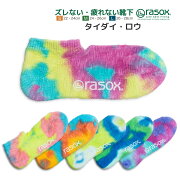 rasox/饽å//ˡå/硼ȥå//ˡ