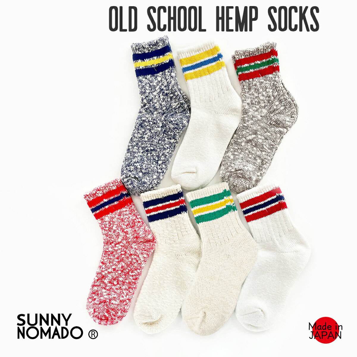 SUNNY NOMADO サニーノマド 靴下 スニーカーソックス OLD SCHOOL HEMP SOCKS 短い靴下 L字型 麻 ヘンプ TMSO-004 メンズ レディース 【 メール便で 送料無料 】