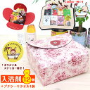 入浴剤 ギフトセット 詰め合わせ 入浴剤ギフト【12個入り】タオルケーキ アヒルちゃん 入浴剤 かわいい フラワーギフトボックス バスギフト プチタオル 誕生日...