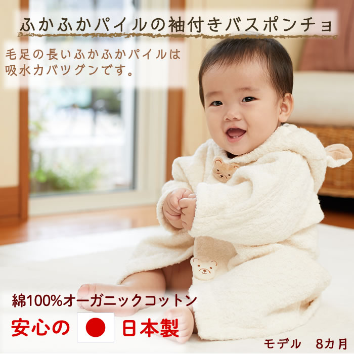 予算1万円以内で赤ちゃんが喜ぶベビー用品のおすすめプレゼント30選 もらって嬉しいおすすめプレゼントランキング Ocruyo オクルヨ