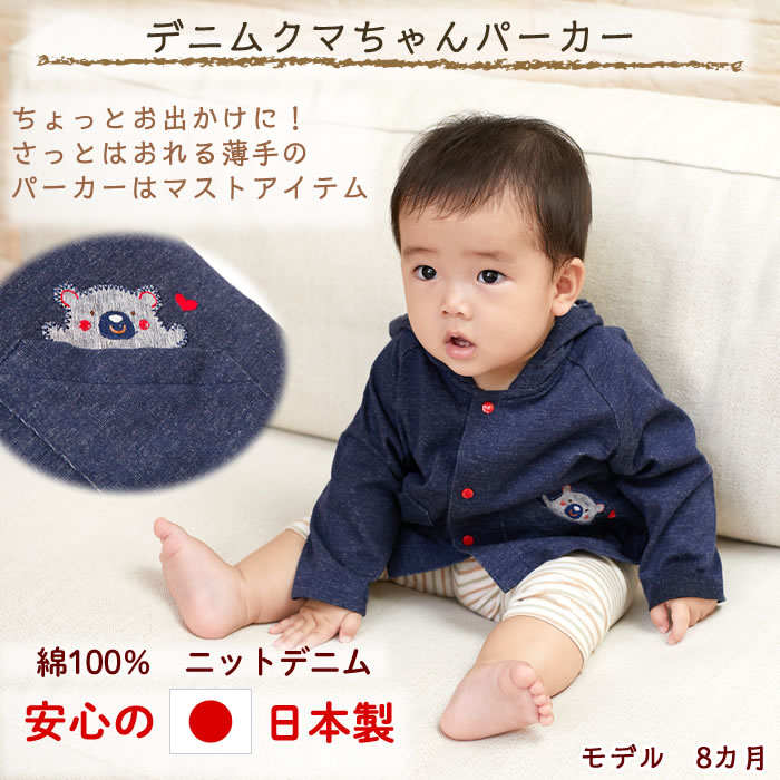 ワンピース 女の子 キッズ ベビー 子供服 チャイナ風 盤ボタン 小花柄 金魚柄 プリンセスライン レトロ ノースリーブ 夏 レーヨン クリーム アイボリー かわいい