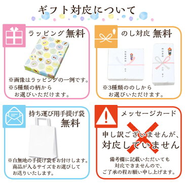 スヌーピー お菓子 ギフト クッキーと紅茶とタオルハンカチ ギフトセット 出産祝い 結婚祝い ギフト 内祝い 詰め合わせ かわいい 子供 プレゼント キャラクター 食べ物 食品 ティーバッグ SNOOPY ピーナッツ 送料無料