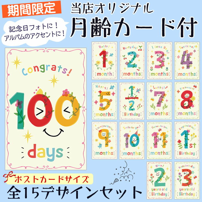 出産祝い 今治タオル 5点セット(北欧デザイン) タオルセット 名入れ 女の子 男の子 身長計付きガーゼケット バスタオル フェイスタオル ハンカチ ギフト プレゼント お祝い 日本製 かわいい おしゃれ 赤ちゃん ベビー ギフトボックス 熨斗