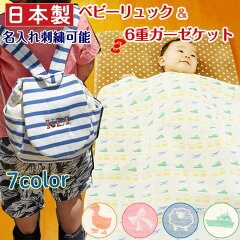 https://thumbnail.image.rakuten.co.jp/@0_gold/balloon-cube/images/towel/5109.jpg