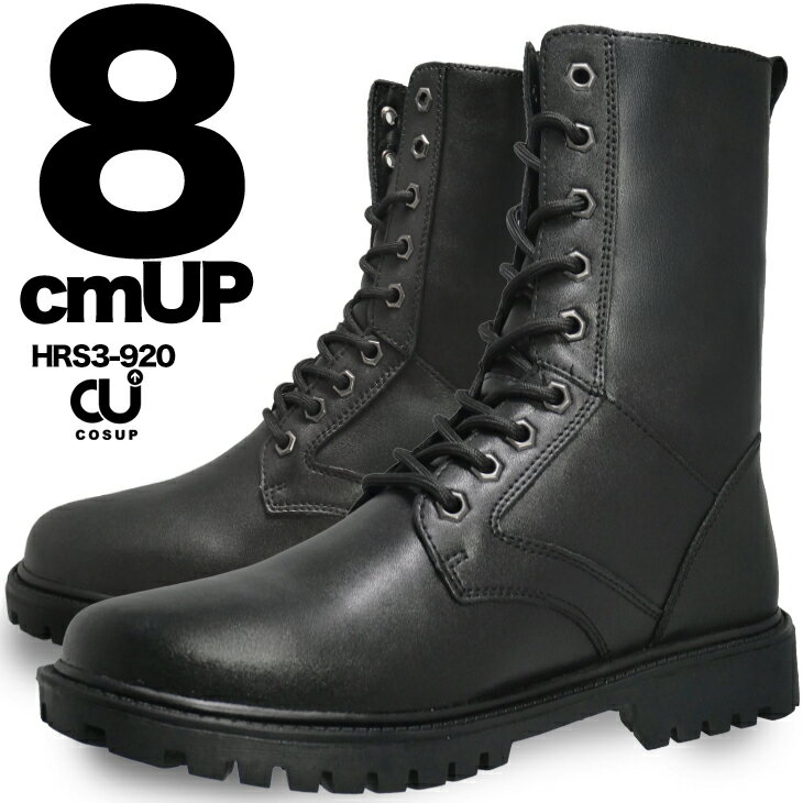Ĺ̡٥ȡץˤ⡪ 22.0cmбåȥ֡ 󥺥֡ 8cmå׿Ĺåץ塼 åȥ...