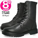 脚長効果◎ イベント、コスプレにも! 22.0cmから対応!シークレットブーツ メンズブーツ 8cmアップ身長アップシューズ シークレットシューズで即効8cm身...
