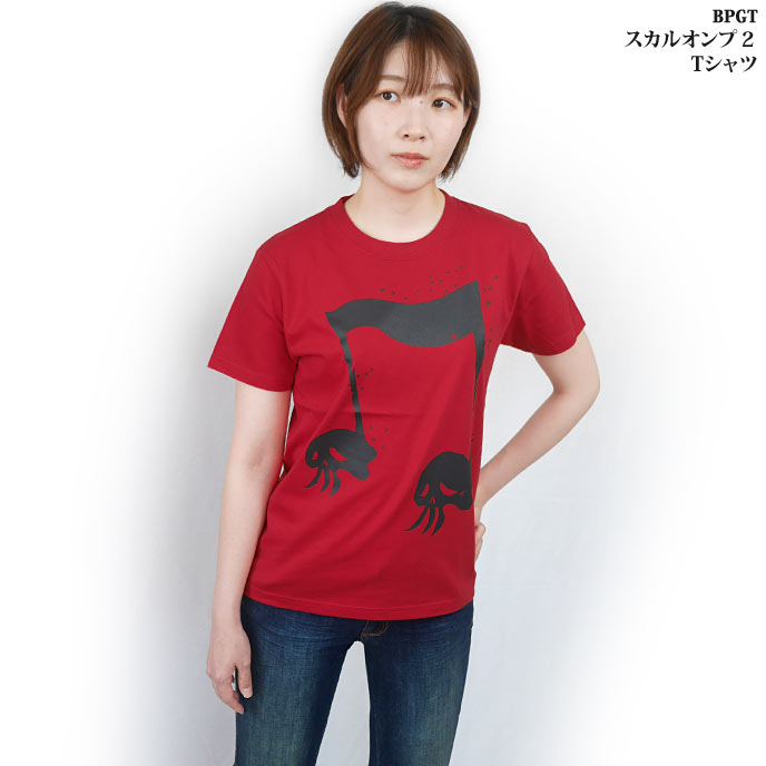 スカルオンプ2 Tシャツ (レッド) sp039tee-rd -Z完- 半袖 赤色 ドクロ 髑髏柄 ロックンロール PUNKROCK アメカジ ストリート カジュアルコーデ かっこかわいい オリジナル メンズ レディース 男女兼用 コットン綿100% Tシャツ屋さんバンビ【RCP】