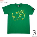 カバ Tシャツ (グリーン) sp053tee-gr -F- 半袖 緑色 かば アニマル 動物 どうぶつ かわいいいらすと 落書き らくがき おしゃれ カジュア...